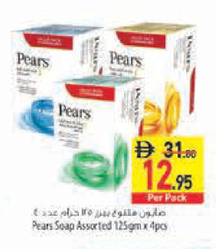 available at Safeer Market in UAE - Abu Dhabi