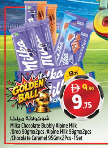 available at سفاري هايبرماركت in الإمارات العربية المتحدة , الامارات - دبي