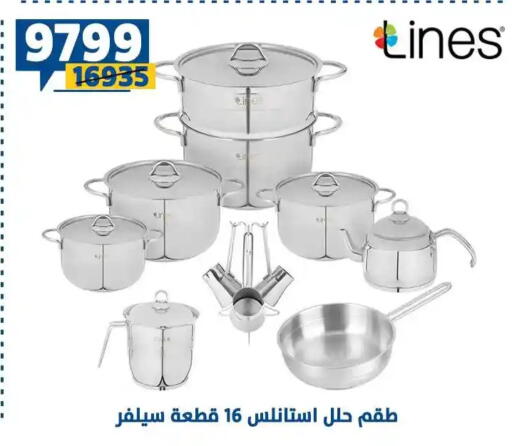 available at سنتر شاهين in Egypt - القاهرة