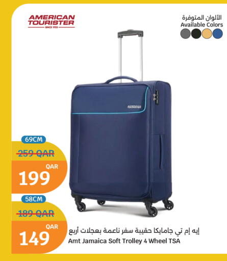 available at City Hypermarket in Qatar - Al Wakra