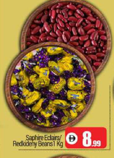 available at BIGmart in UAE - Dubai