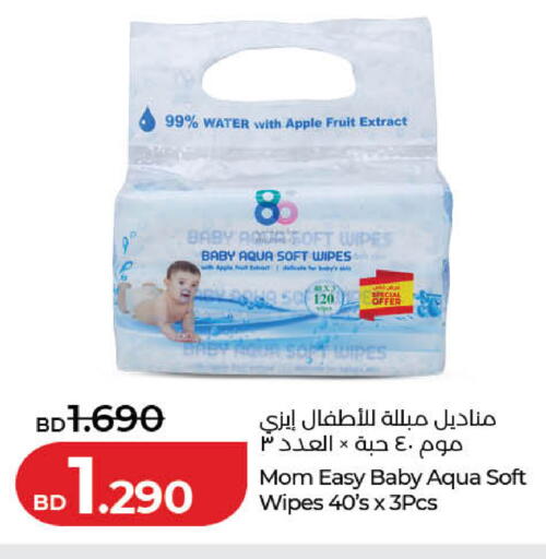 Apple available at LuLu Hypermarket in Bahrain
