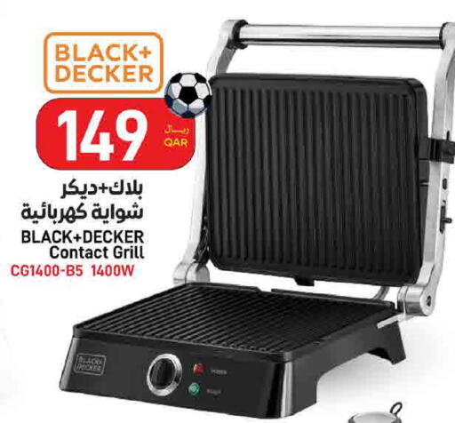available at ســبــار in قطر - الضعاين