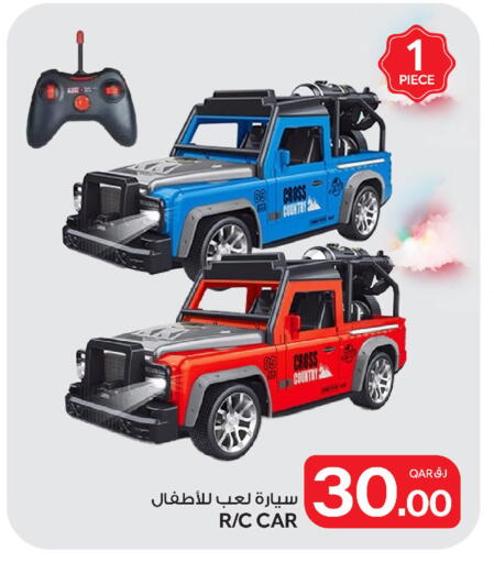 available at Bin Dawood Market in Qatar - Doha