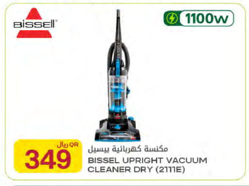 available at شركة الميرة للمواد الاستهلاكية in قطر - الدوحة