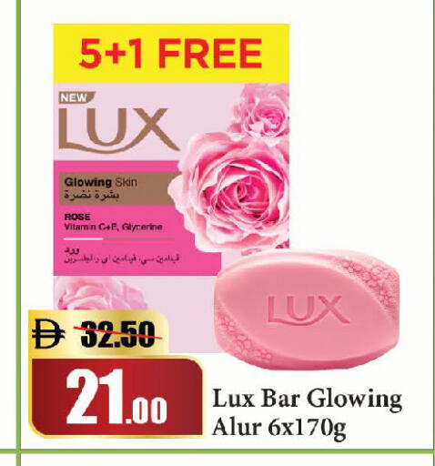 available at Al Aswaq Hypermarket in UAE - Sharjah / Ajman
