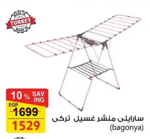 available at فتح الله in Egypt - القاهرة