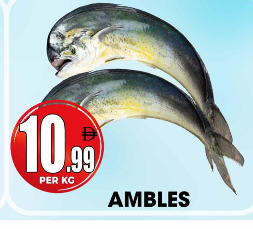 available at مركز الخصومات سنترو in الإمارات العربية المتحدة , الامارات - دبي