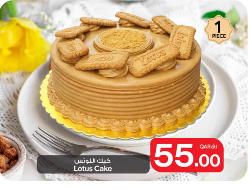 available at Bin Dawood Market in Qatar - Doha