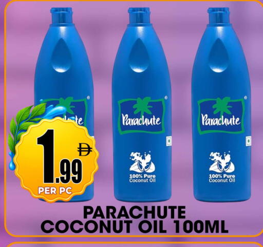 Coconut available at مركز الخصومات سنترو in الإمارات العربية المتحدة , الامارات - دبي