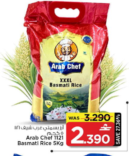 available at MARK & SAVE in Oman - Muscat
