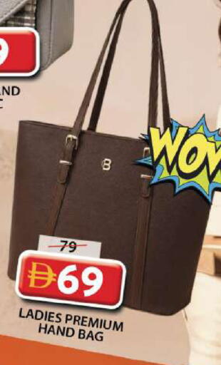 available at Grand Hyper Market in UAE - Sharjah / Ajman