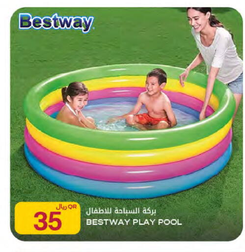 available at Al Meera in Qatar - Al Rayyan