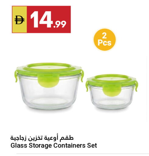available at Grand Emirates Market in UAE - Abu Dhabi