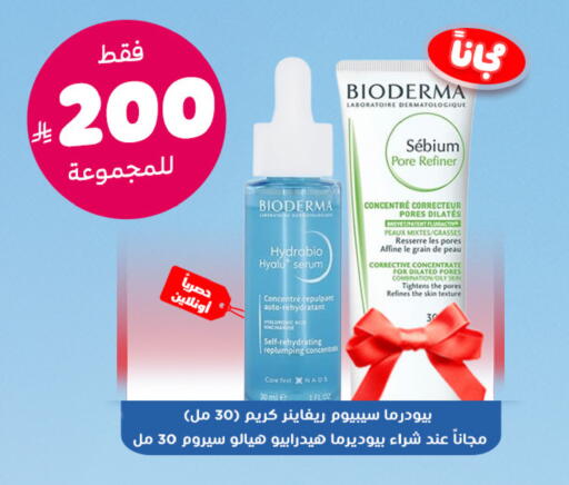 available at United Pharmacies in KSA, Saudi Arabia, Saudi - Buraidah