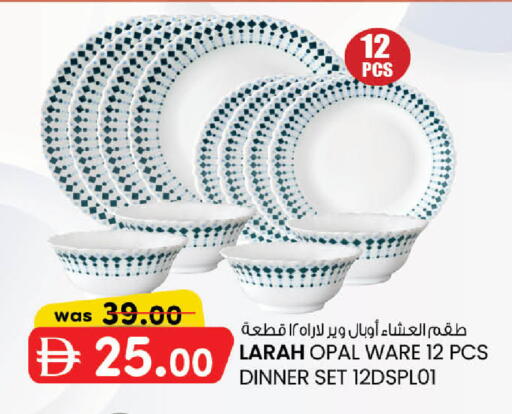 available at K.M Hypermarket in UAE - Abu Dhabi