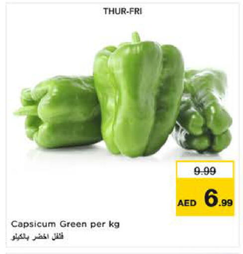 Capsicum available at Last Chance  in UAE - Fujairah