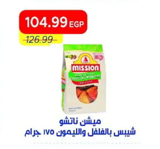 available at مترو ماركت in Egypt - القاهرة