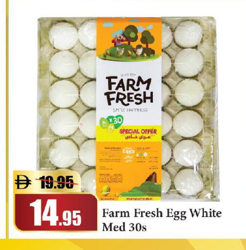 available at Al Aswaq Hypermarket in UAE - Ras al Khaimah
