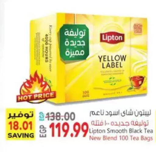 available at El.Husseini supermarket  in Egypt - Cairo