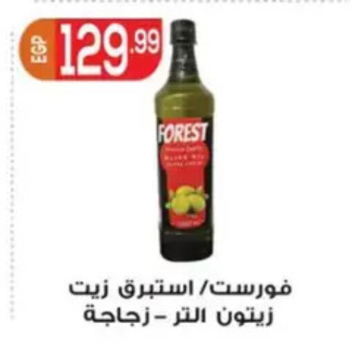 available at El mhallawy Sons in Egypt - Cairo