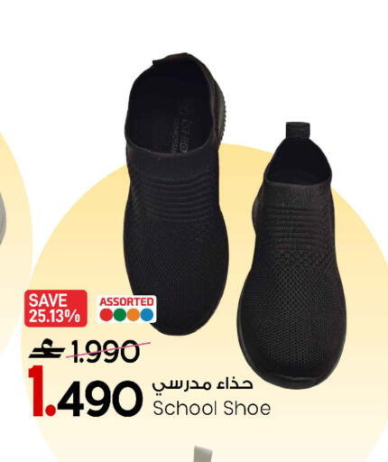 available at MARK & SAVE in Oman - Muscat