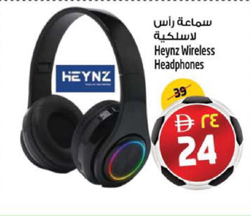 available at سفاري هايبر ماركت in الإمارات العربية المتحدة , الامارات - رَأْس ٱلْخَيْمَة