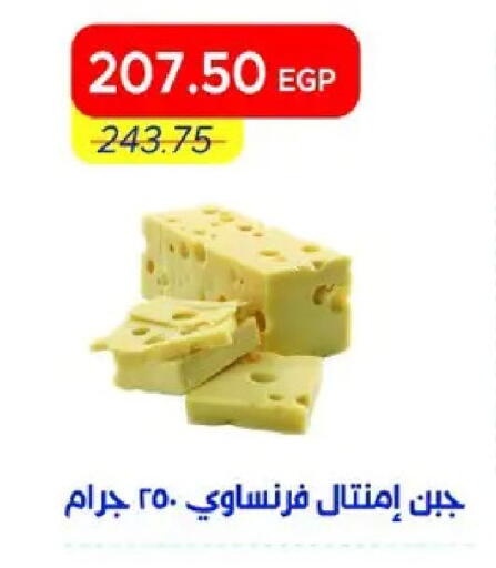 available at مترو ماركت in Egypt - القاهرة