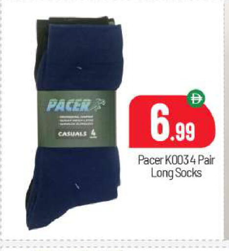 available at BIGmart in UAE - Abu Dhabi