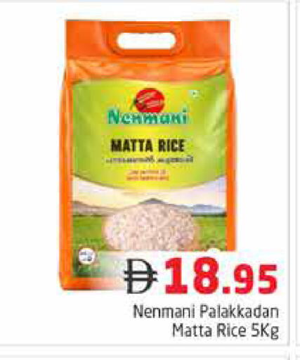 available at Pasons Hypermarket in UAE - Dubai