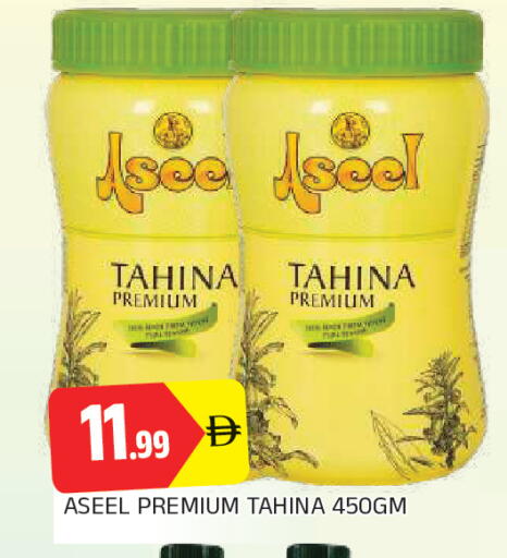 available at AL MADINA in UAE - Sharjah / Ajman
