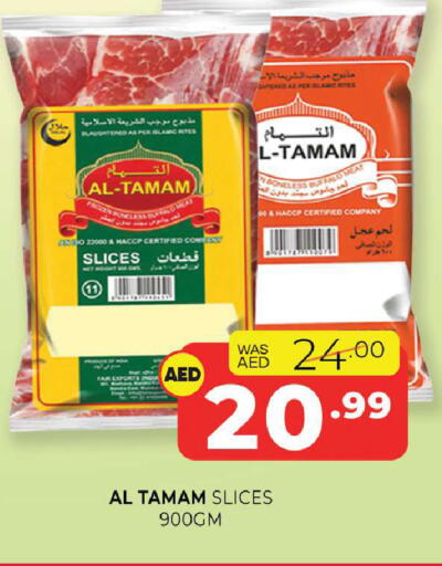 available at Al Madina  in UAE - Sharjah / Ajman