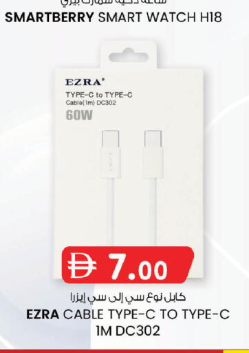 available at الصفا in الإمارات العربية المتحدة , الامارات - ٱلْعَيْن‎
