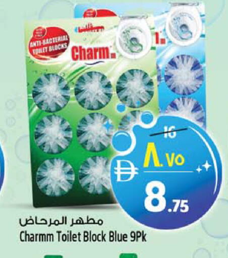 available at سفاري هايبرماركت in الإمارات العربية المتحدة , الامارات - دبي