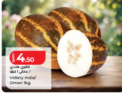 from India Oman available at LuLu Hypermarket in Qatar - Al Wakra