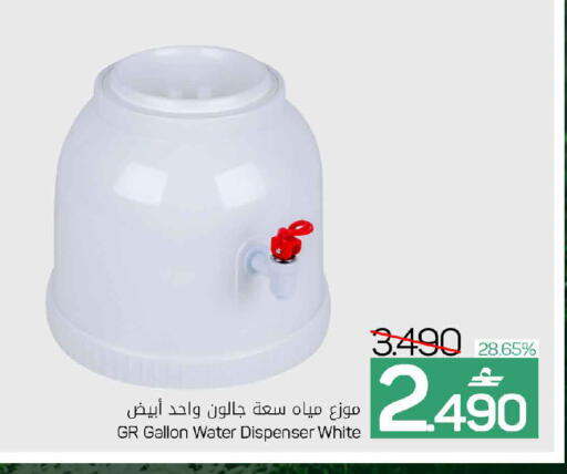 available at MARK & SAVE in Oman - Muscat