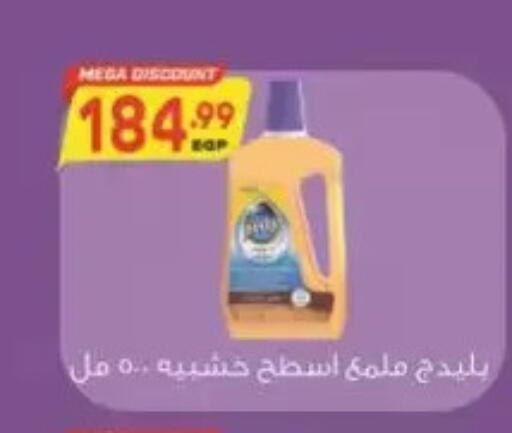 available at New.Penny.market in Egypt - Cairo