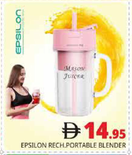 available at Pasons Hypermarket in UAE - Dubai