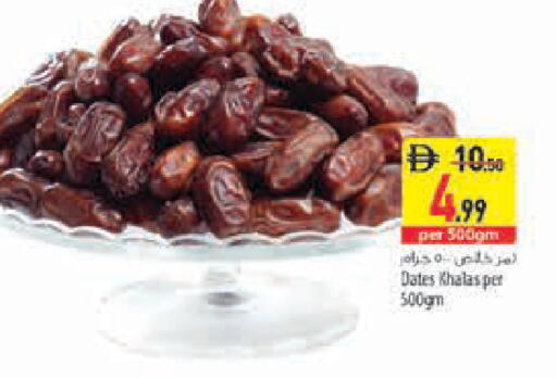 available at Safeer Market in UAE - Abu Dhabi