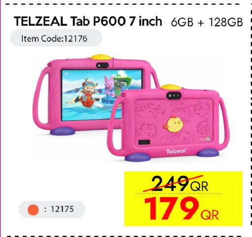 available at آي كونكت in قطر - الضعاين