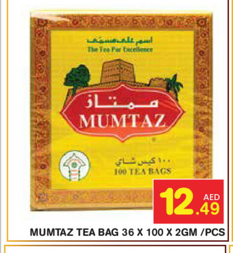 available at Baniyas Spike  in UAE - Abu Dhabi
