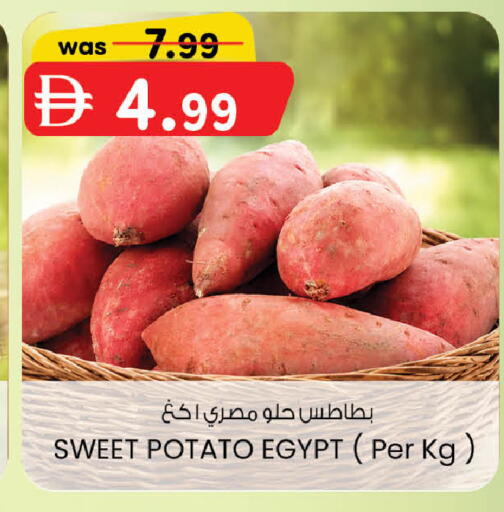 Sweet Potato from Egypt available at K.M Hypermarket in UAE - Abu Dhabi
