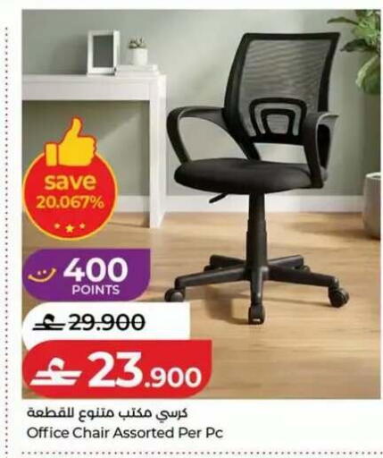 available at Lulu Hypermarket  in Oman - Muscat
