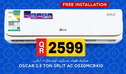 available at مرزا هايبرماركت in قطر - الشمال