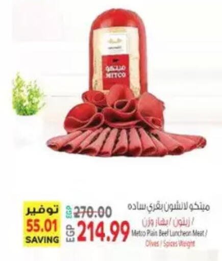 available at New.Penny.market in Egypt - Cairo