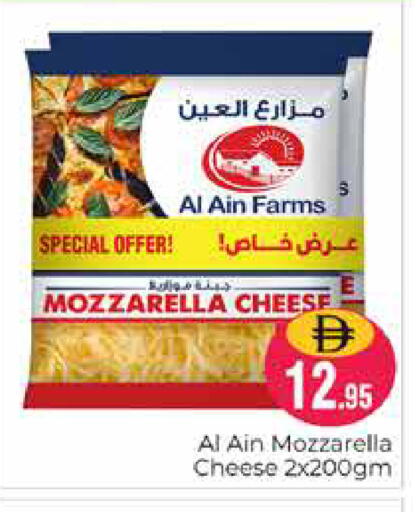 available at Pasons Hypermarket in UAE - Dubai