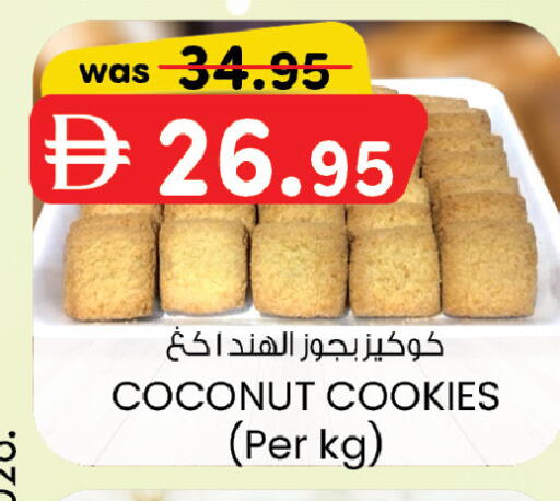 Coconut available at K M Trading  in UAE - Dubai
