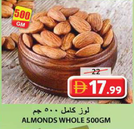 available at Grand Hyper Market in UAE - Sharjah / Ajman