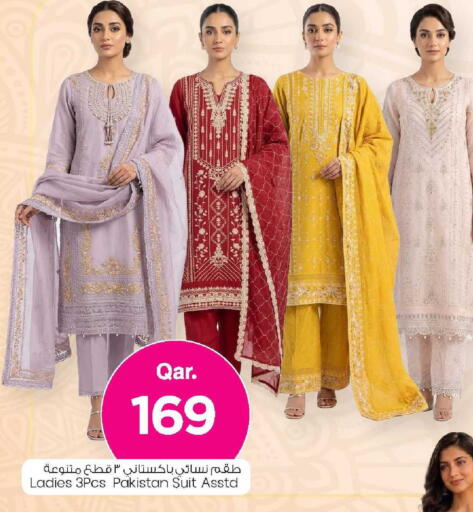 available at Mark & Save  in Qatar - Doha
