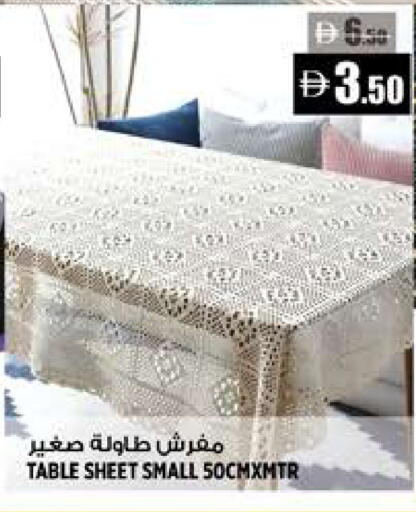available at Hashim Hypermarket in UAE - Sharjah / Ajman